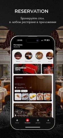 Pinskiy&Co — доставка еды для Android — скриншот 2