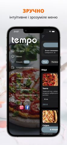 Піцерія Tempo для iOS — скриншот 2