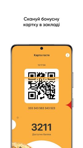 Pizza Day для Android — скриншот 3