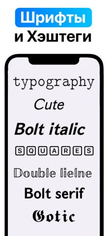 Планер для Инстаграм Постов для iOS — скриншот 4