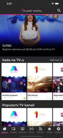 Planet Digital для iOS — скриншот 1