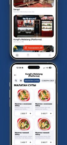 PlatformA Market для iOS — скриншот 3