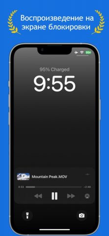 Плавающее Видео и YouTube для iOS — скриншот 3