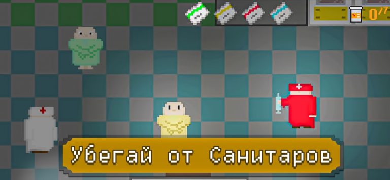 Побег из дурки для iOS — скриншот 2