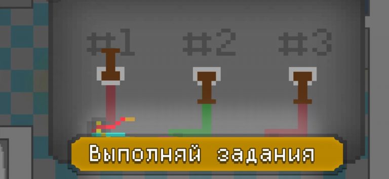 Побег из дурки для iOS — скриншот 4