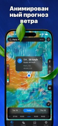 Погода: прогноз погоды и радар для iOS — скриншот 4