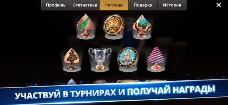 Poker Game: World Poker Club — скриншот 3