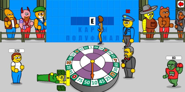 Поле Плюс 2 для Android — скриншот 2