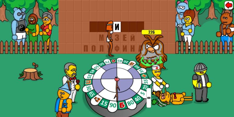 Поле Плюс 2 для Android — скриншот 4