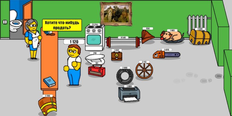 Поле Плюс 2 для Android — скриншот 5