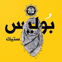 Police Steak для Android