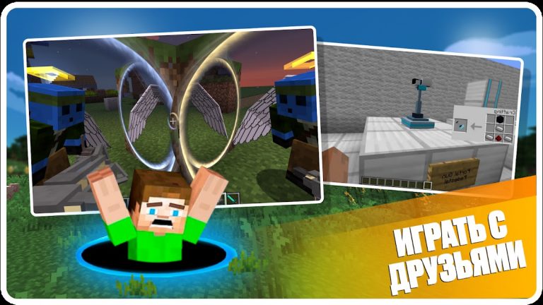 Portal Gun for Minecraft Mod для Android — скриншот 3