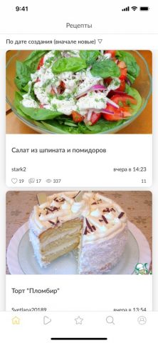 Поваренок — рецепты c фото для iOS — скриншот 4