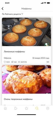 Поваренок — рецепты c фото для iOS — скриншот 5