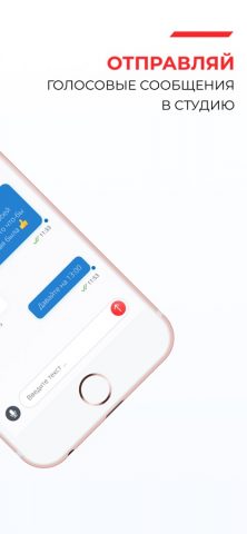 Power Хит Радио для iOS — скриншот 4