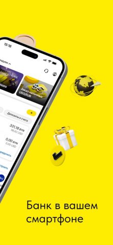 Prior Online для iOS — скриншот 2