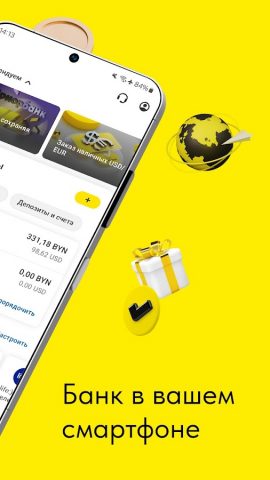 Prior Online для Android — скриншот 2