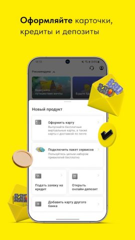 Prior Online для Android — скриншот 4