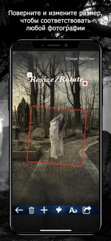 Призрак камеры — Ghost Camera для iOS — скриншот 2