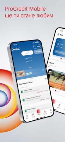 ProCredit Mobile для Android — скриншот 1