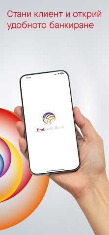 ProCredit Mobile для Android — скриншот 3