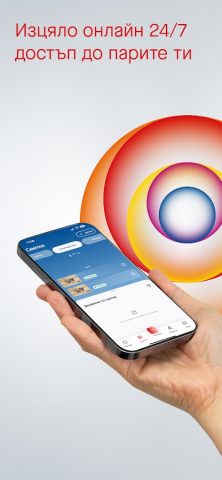 ProCredit Mobile для Android — скриншот 4