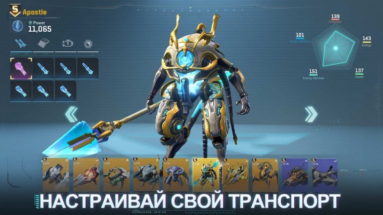 Project Entropy для Android — скриншот 4