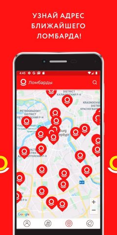 Просто 585 для Android — скриншот 5