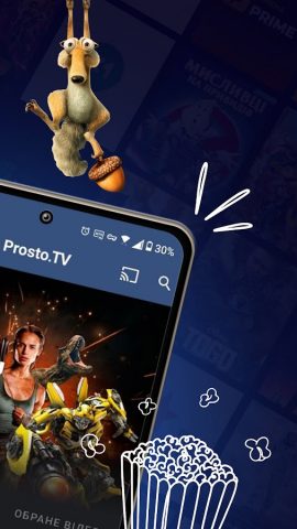 Prosto.TV для SMART TV для Android — скриншот 2
