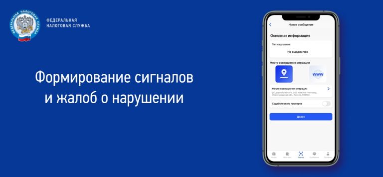 Проверка чеков ФНС России для iOS — скриншот 5