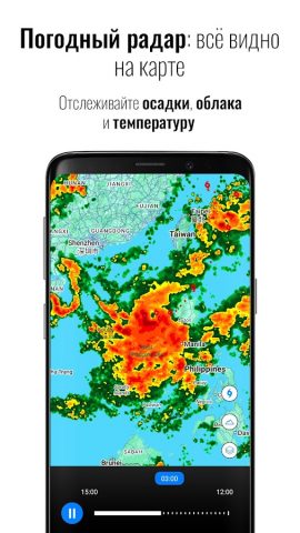 Прозрачные часы и погода для Android — скриншот 3