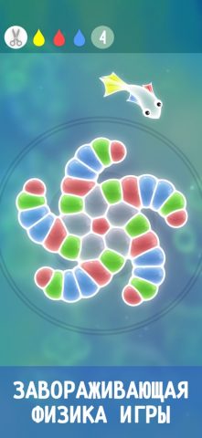 Пузырьки для iOS — скриншот 1