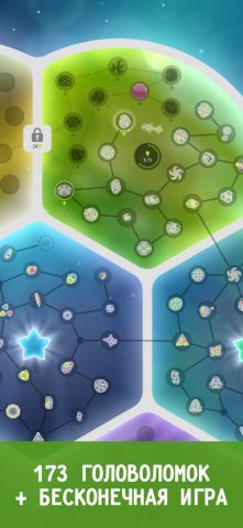 Пузырьки для iOS — скриншот 2