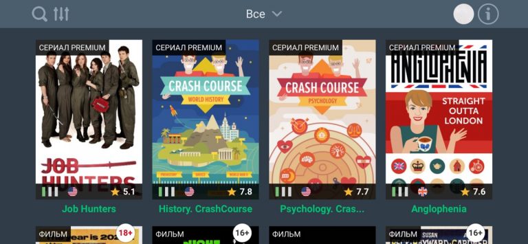 Puzzle Movies для iOS — скриншот 1