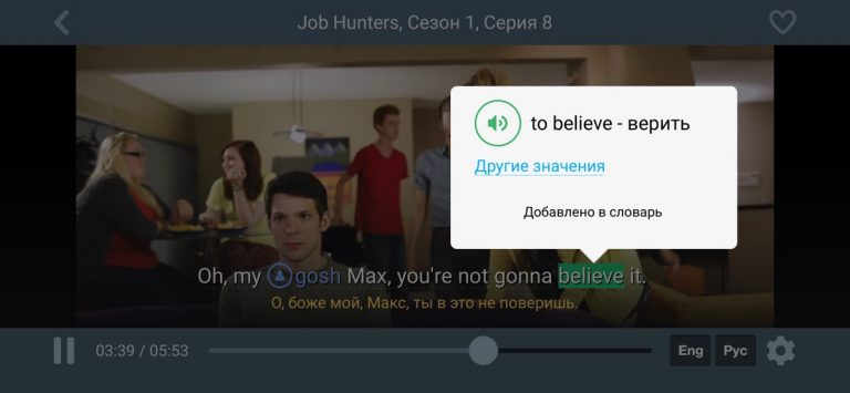 Puzzle Movies для iOS — скриншот 3