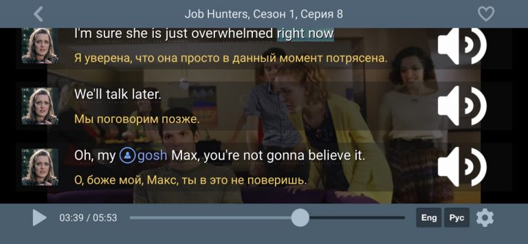 Puzzle Movies для iOS — скриншот 4