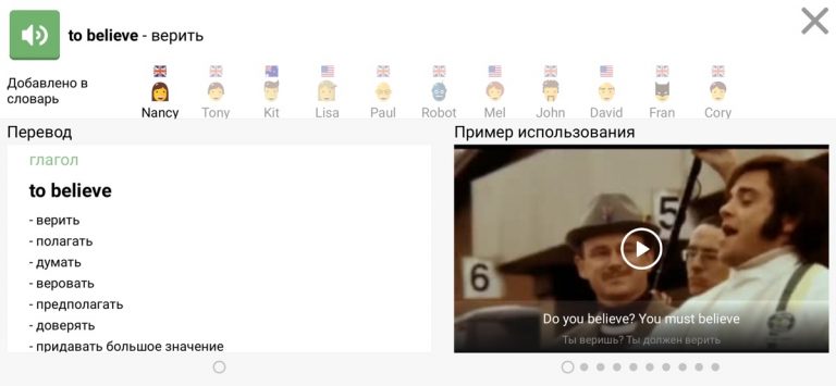 Puzzle Movies для iOS — скриншот 5