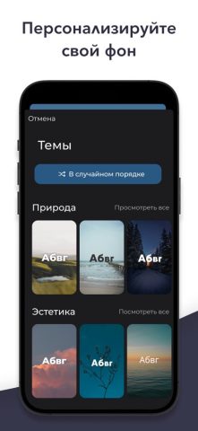 QuoteUp — Цитаты со смыслом для iOS — скриншот 5