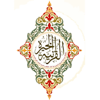Quraan Kheera для Android