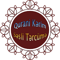 Qurani Kərim. Səsli Tərcümə для Android