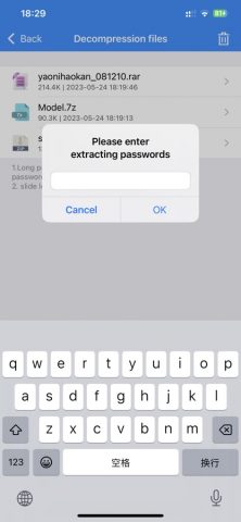 RARZIP — Rar Zip Открыватель — скриншот 2