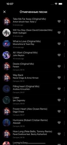 [RCM]DEEP для iOS — скриншот 2