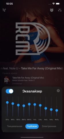 [RCM]DEEP для iOS — скриншот 3