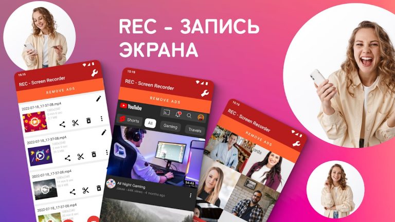 REC — Запись экрана | HD, UHD — скриншот 1