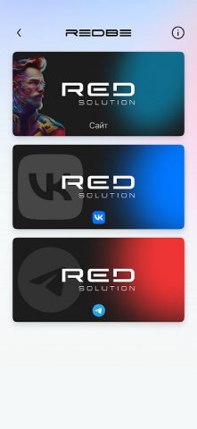 REDbot — умный робот-друг для Android — скриншот 1