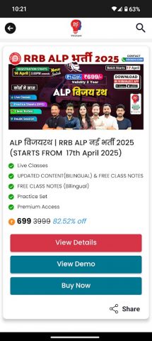 RG Vikramjeet для Android — скриншот 3