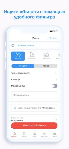 RIES (Ecosystem) для iOS — скриншот 1