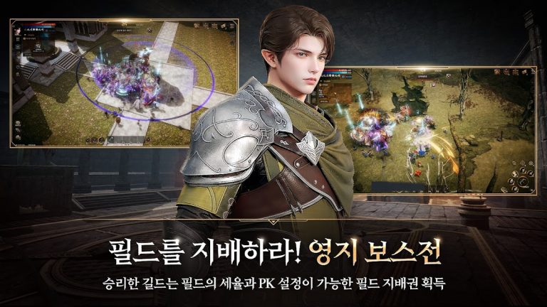 R.O.H.A.N.2 для Android — скриншот 2