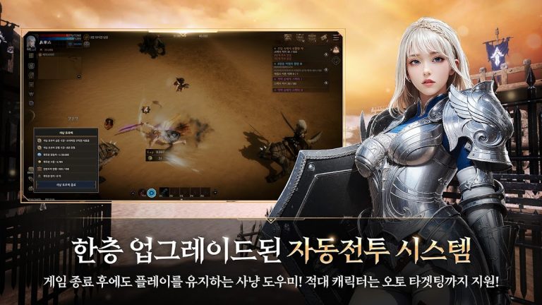 R.O.H.A.N.2 для Android — скриншот 3