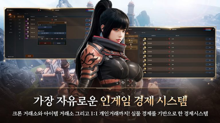 R.O.H.A.N.2 для Android — скриншот 5